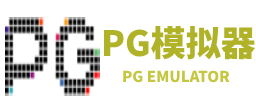 pg-pg模拟器-官方正版pg电子游戏试玩平台