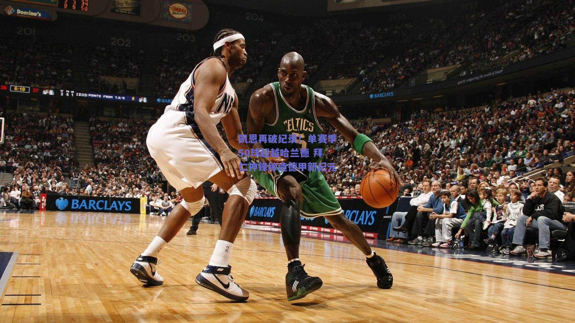 凯恩再破纪录！单赛季50球超越哈兰德 拜仁神锋缔造德甲新纪元