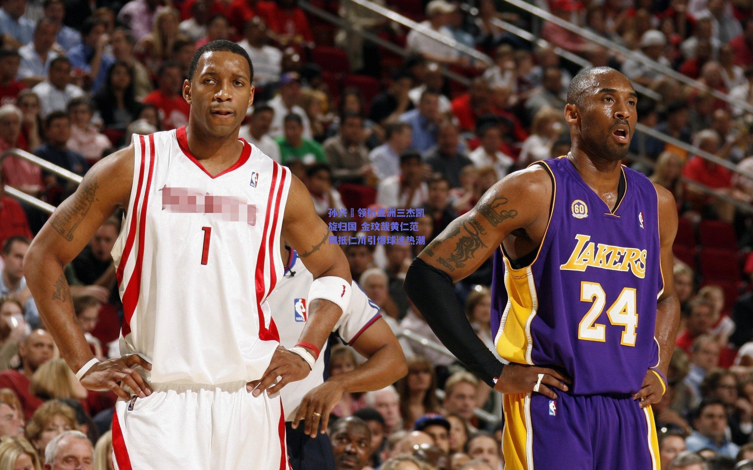 孙兴慜领衔亚洲三杰凯旋归国 金玟哉黄仁范同抵仁川引爆球迷热潮